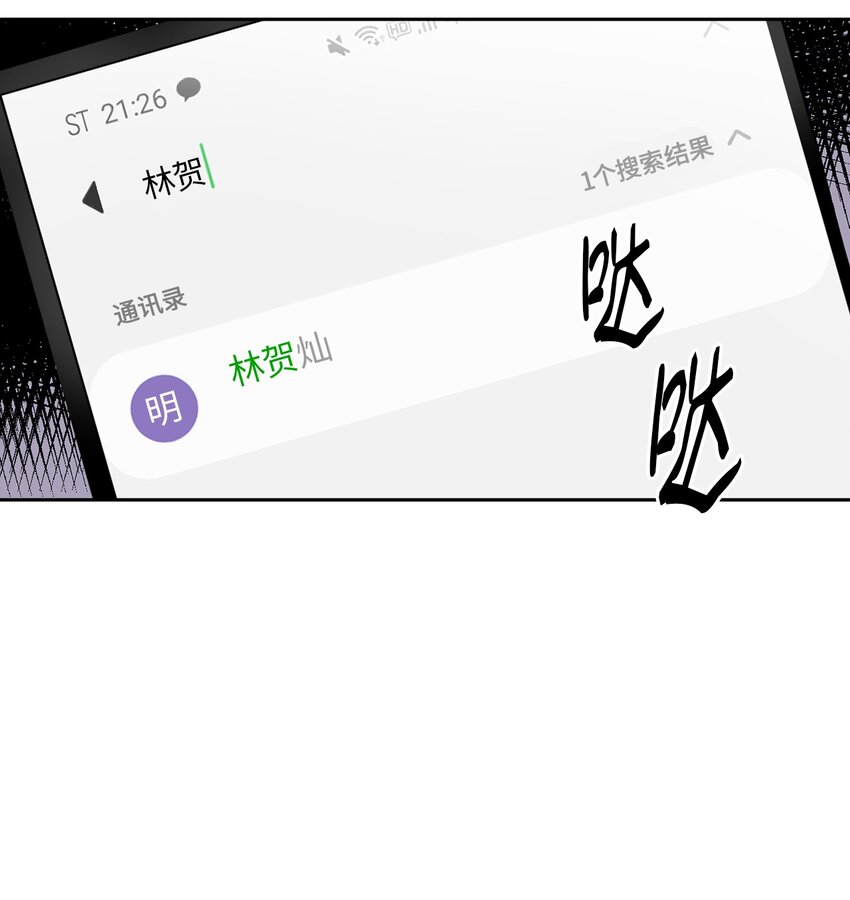 04 好奇(1/2)-第4话