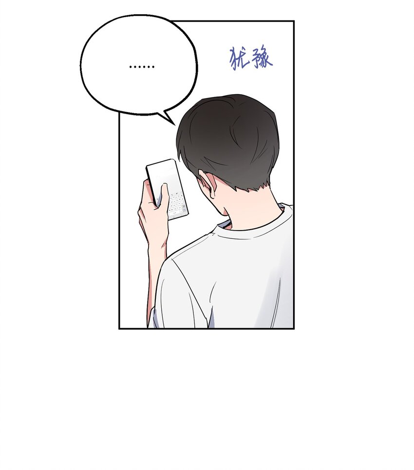 04 好奇(1/2)-第4话
