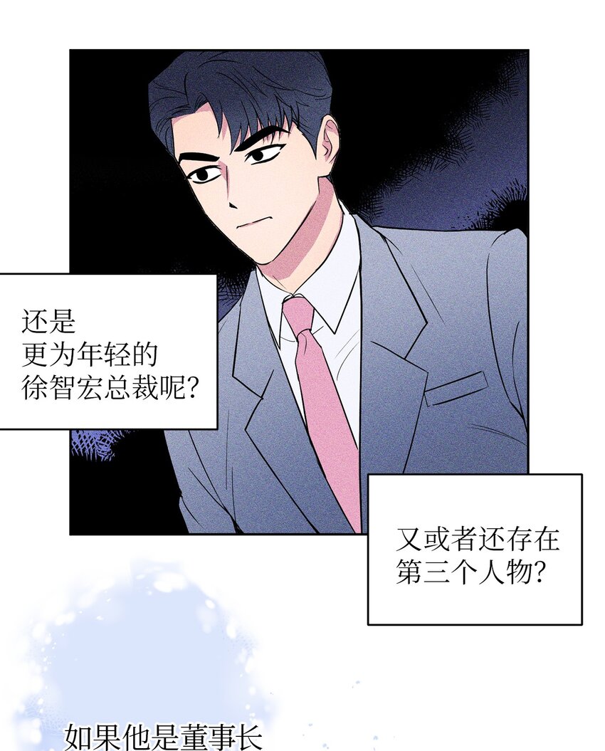 04 好奇(1/2)-第4话