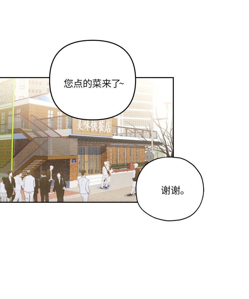 04 好奇(1/2)-第4话