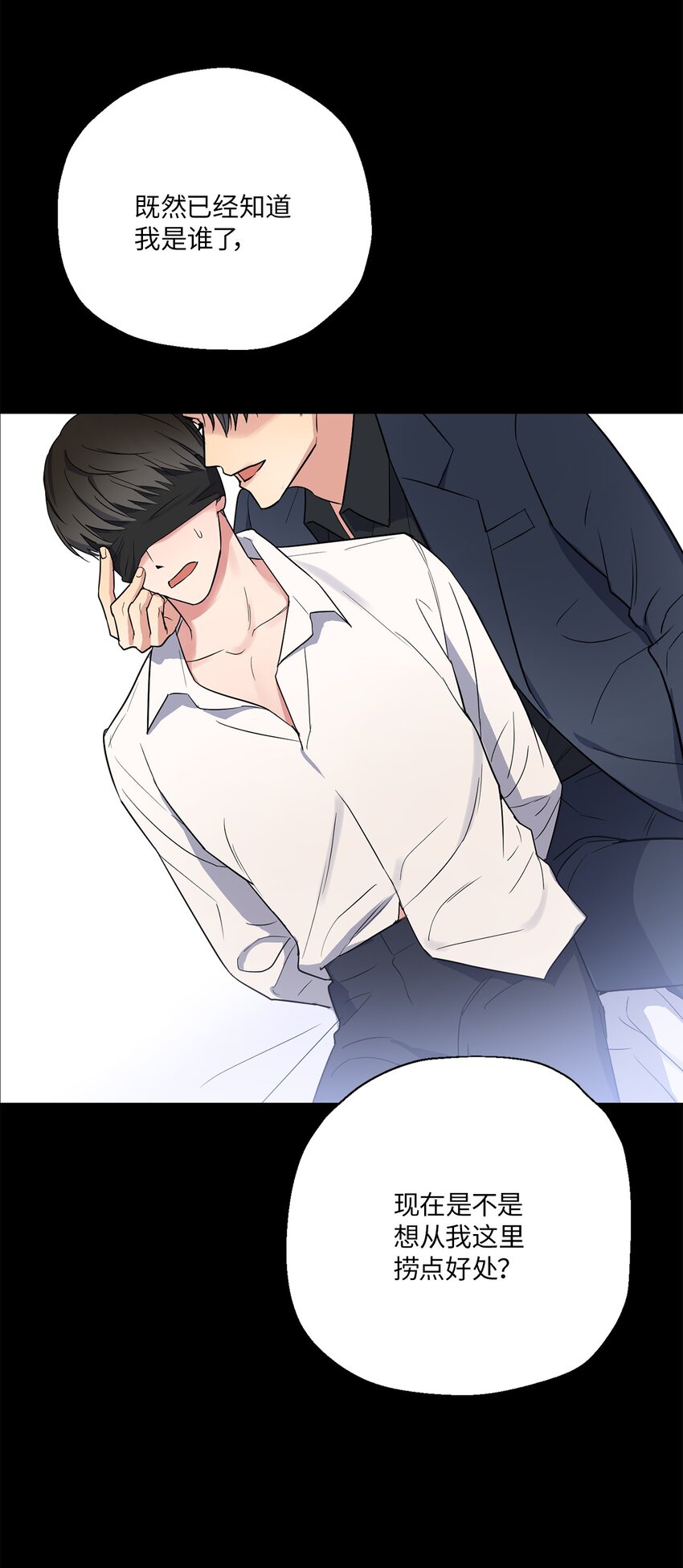 04 好奇(1/2)-第4话