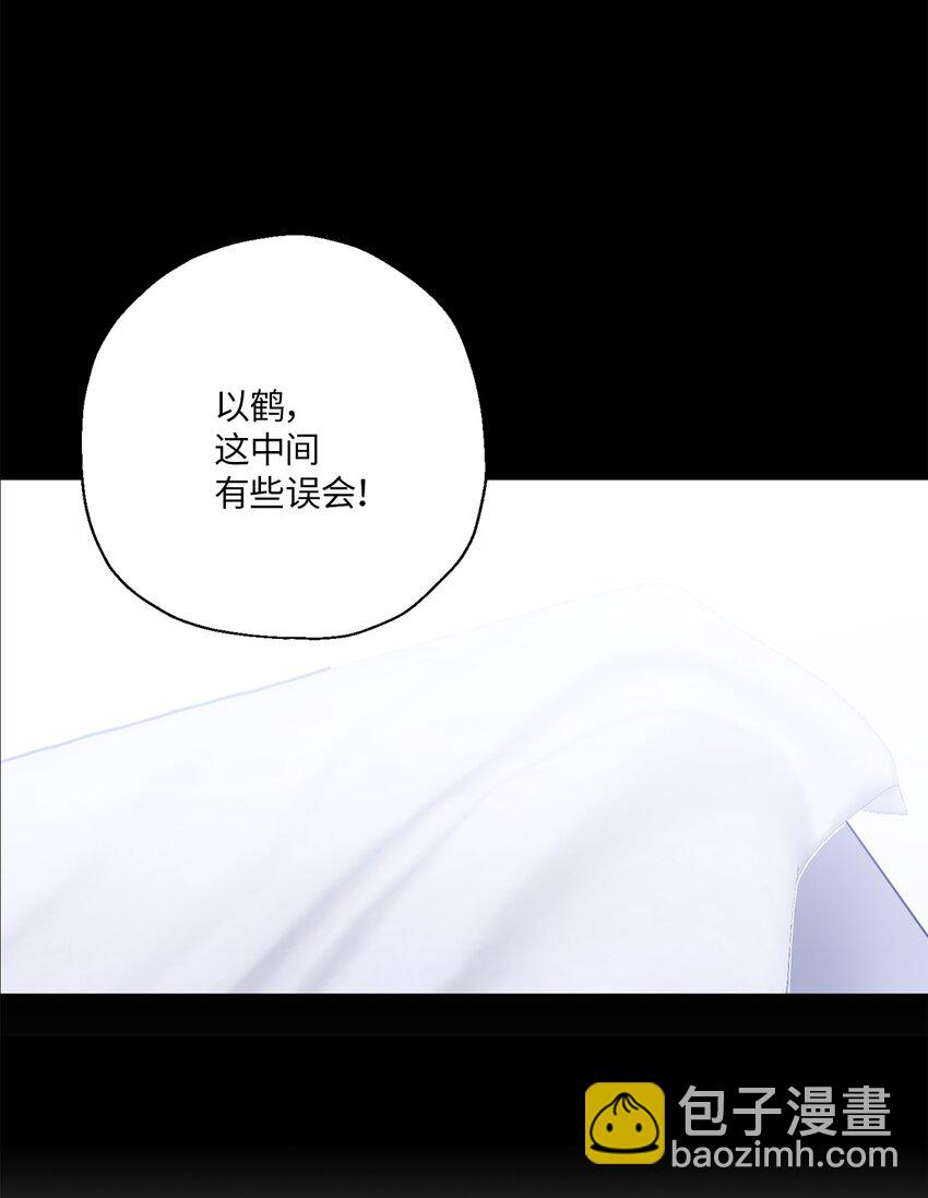 04 好奇(1/2)-第4话