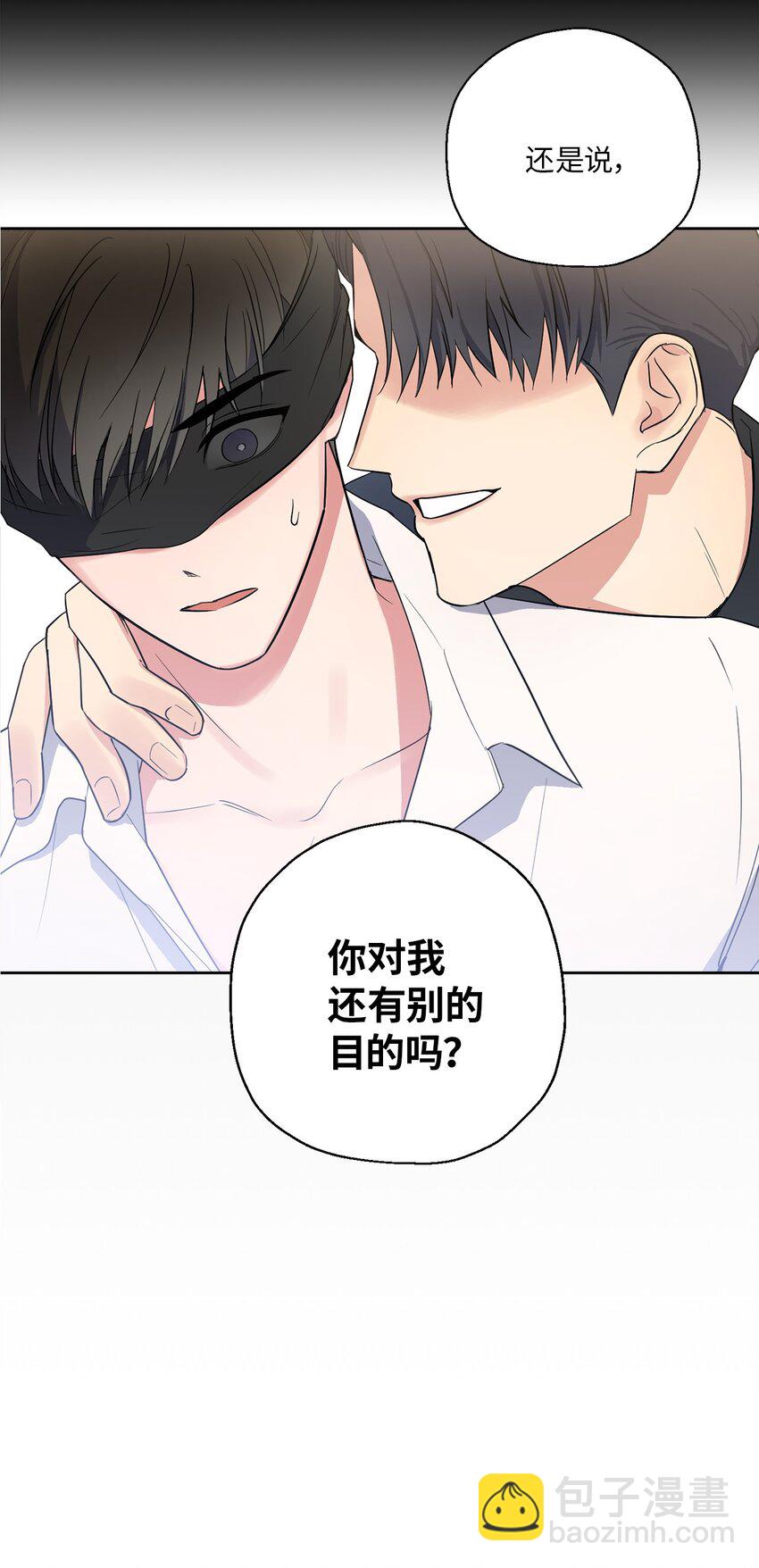 04 好奇(1/2)-第4话