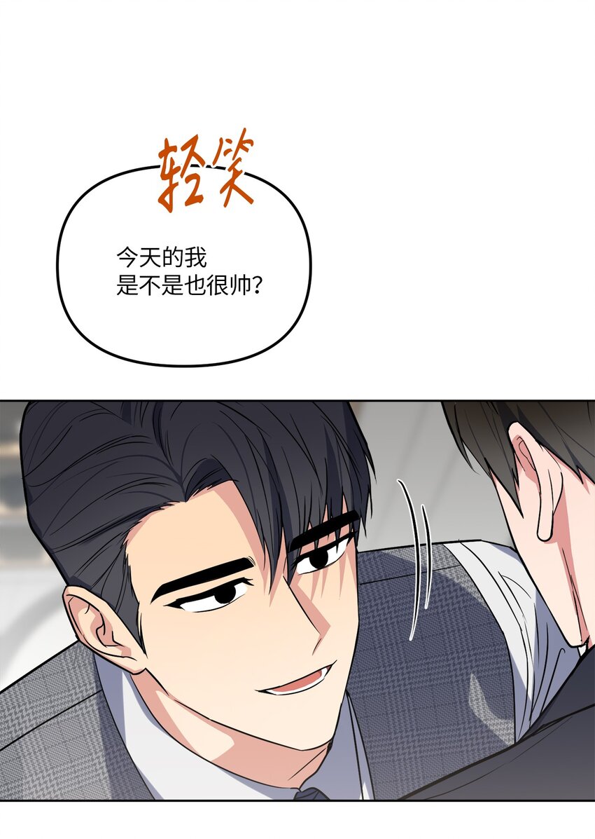 32 参加同学会(1/2)-第32话