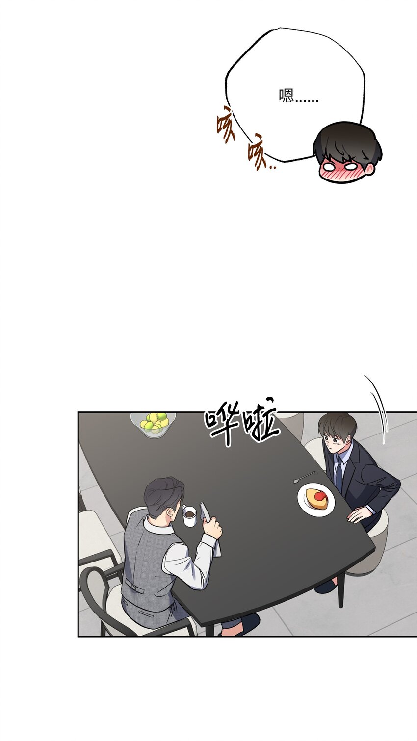 32 参加同学会(1/2)-第32话