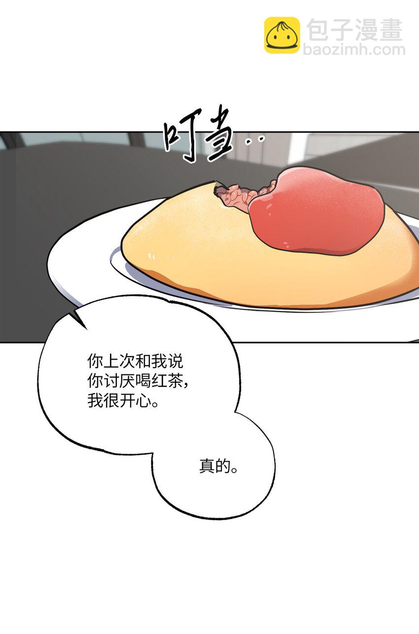 32 参加同学会(1/2)-第32话