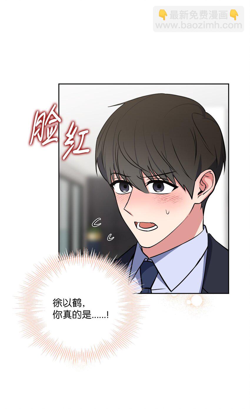 32 参加同学会(1/2)-第32话