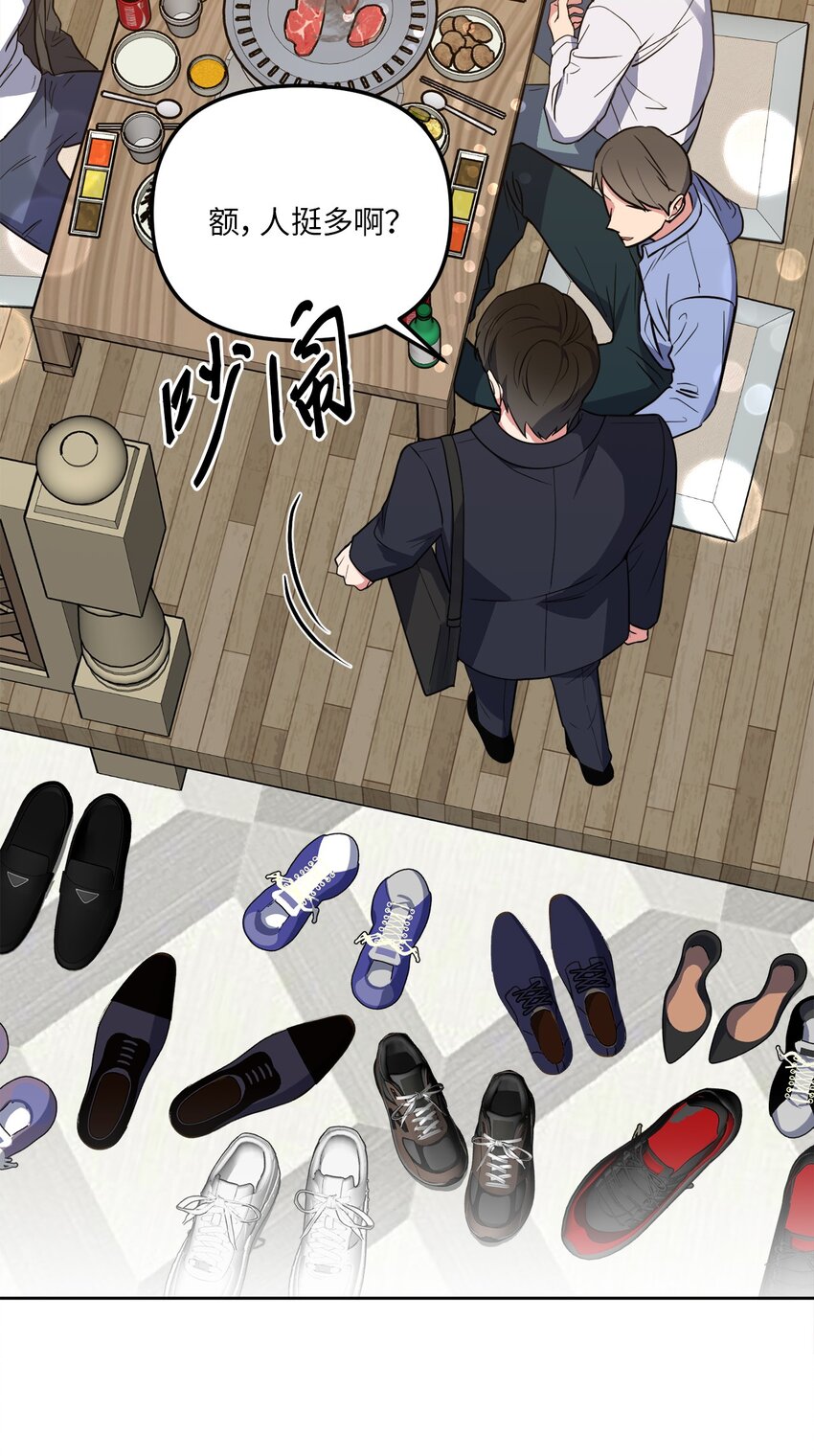 32 参加同学会(1/2)-第32话