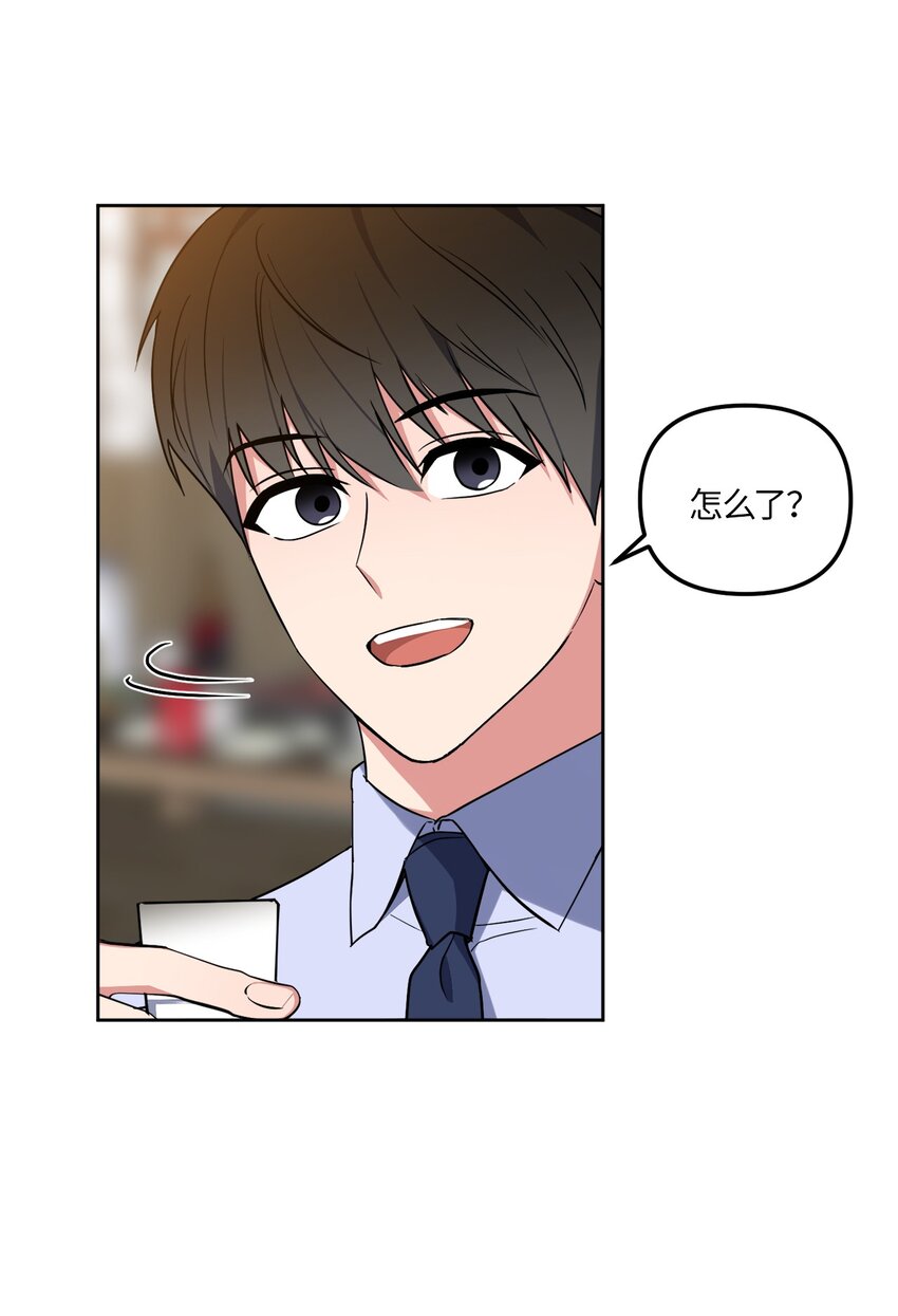 32 参加同学会(1/2)-第32话