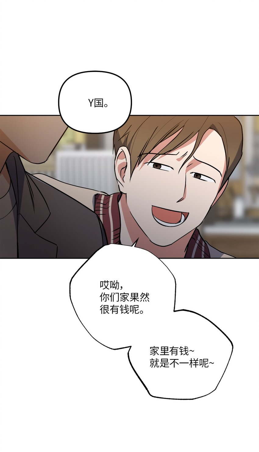 32 参加同学会(1/2)-第32话