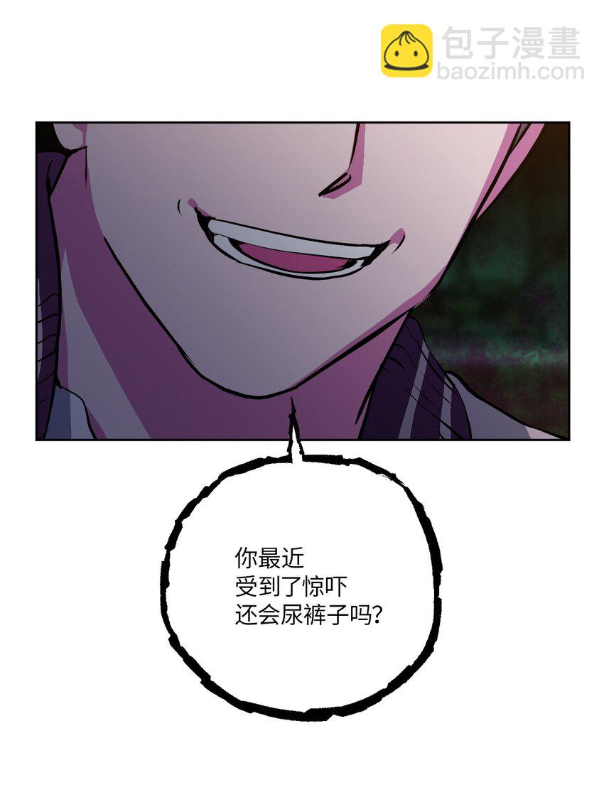 32 参加同学会(1/2)-第32话