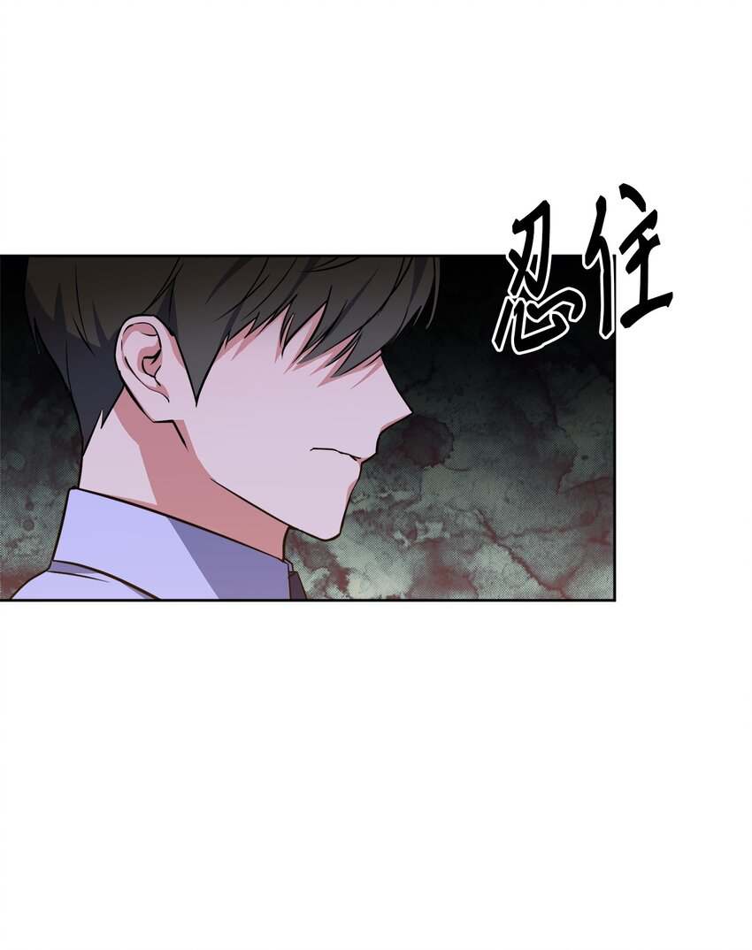 32 参加同学会(1/2)-第32话