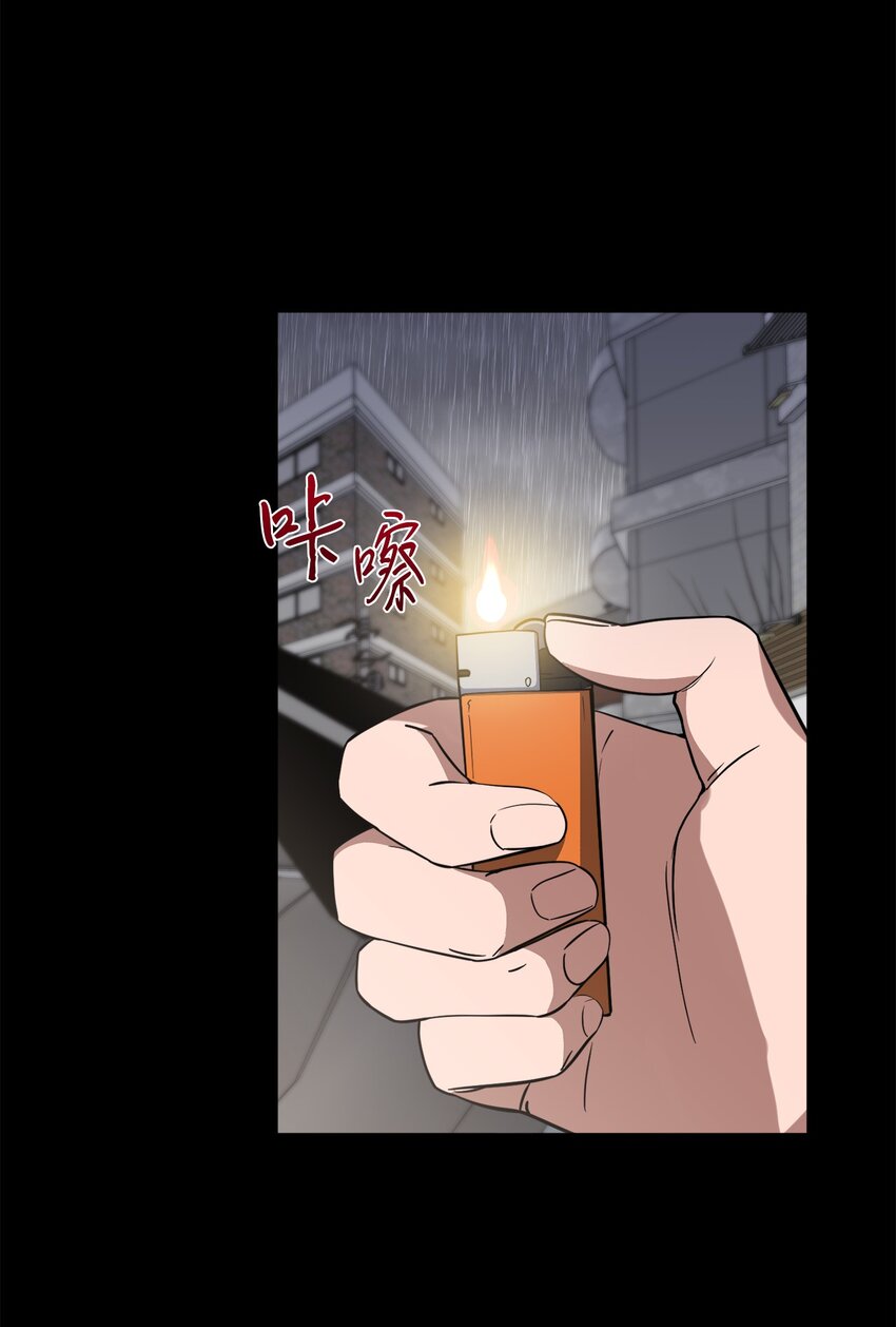 32 参加同学会(1/2)-第32话