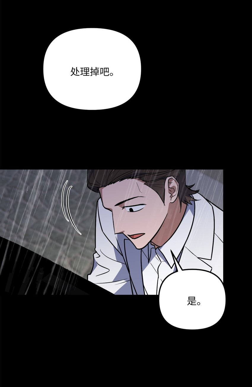 32 参加同学会(1/2)-第32话