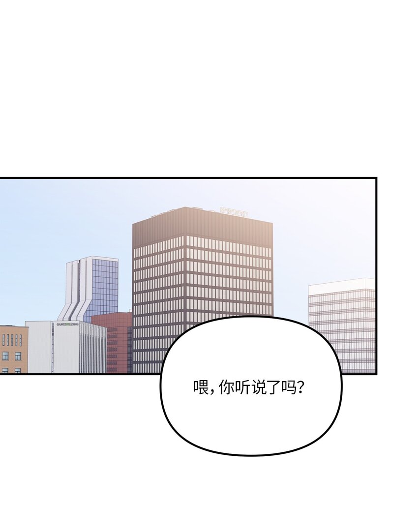 34 已爱上你(1/2)-第34话