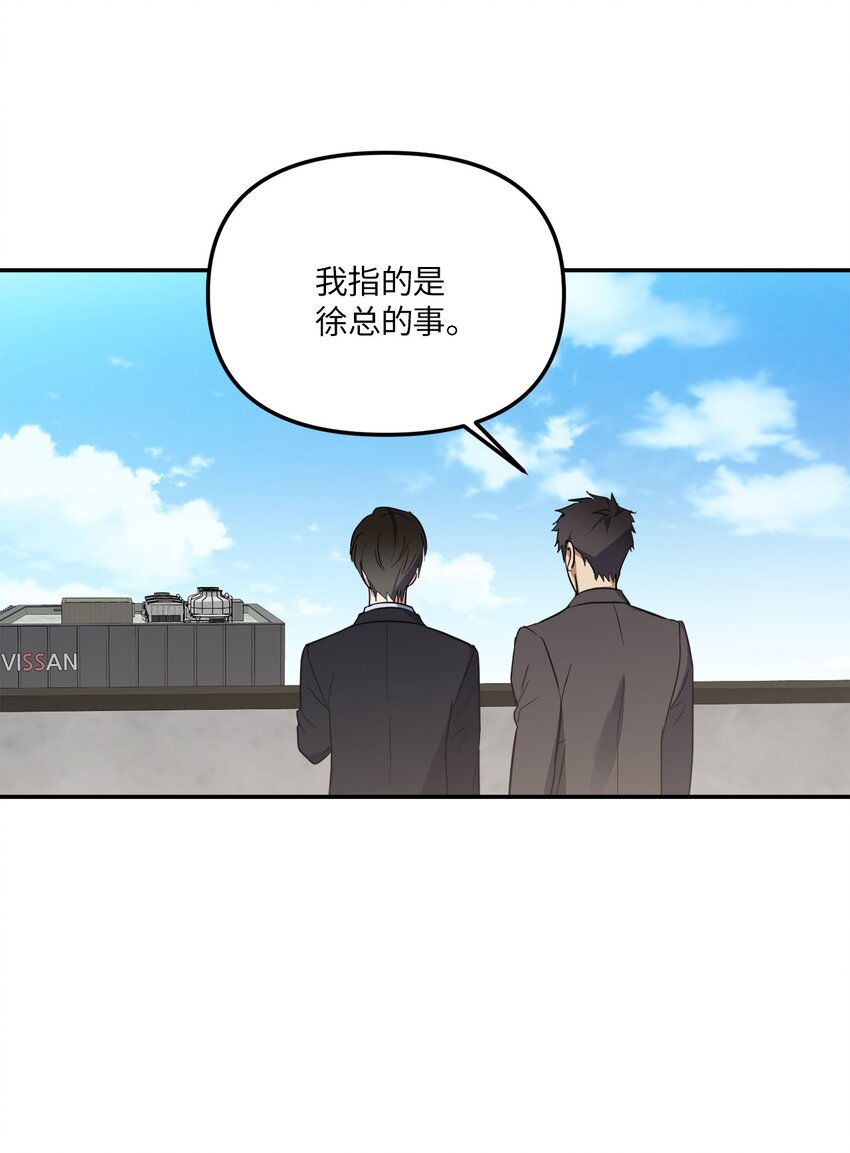 34 已爱上你(1/2)-第34话