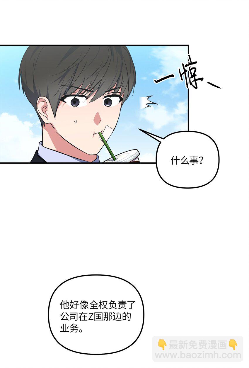 34 已爱上你(1/2)-第34话