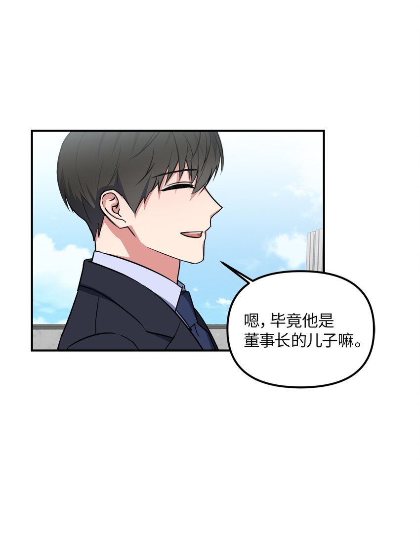 34 已爱上你(1/2)-第34话