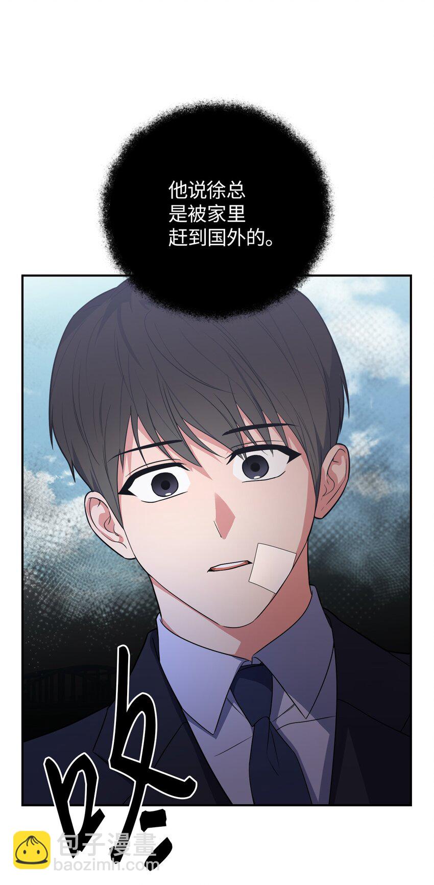 34 已爱上你(1/2)-第34话