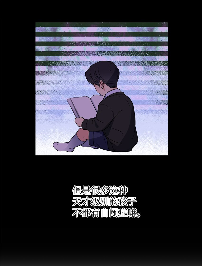34 已爱上你(1/2)-第34话