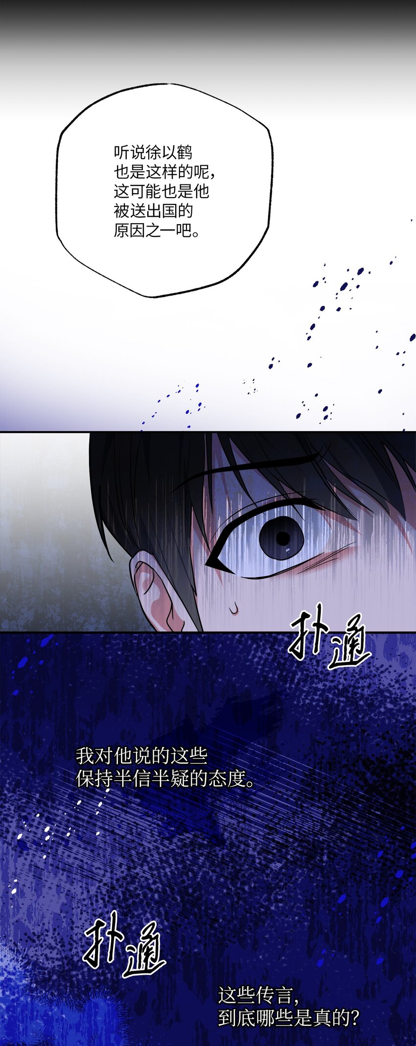 34 已爱上你(1/2)-第34话
