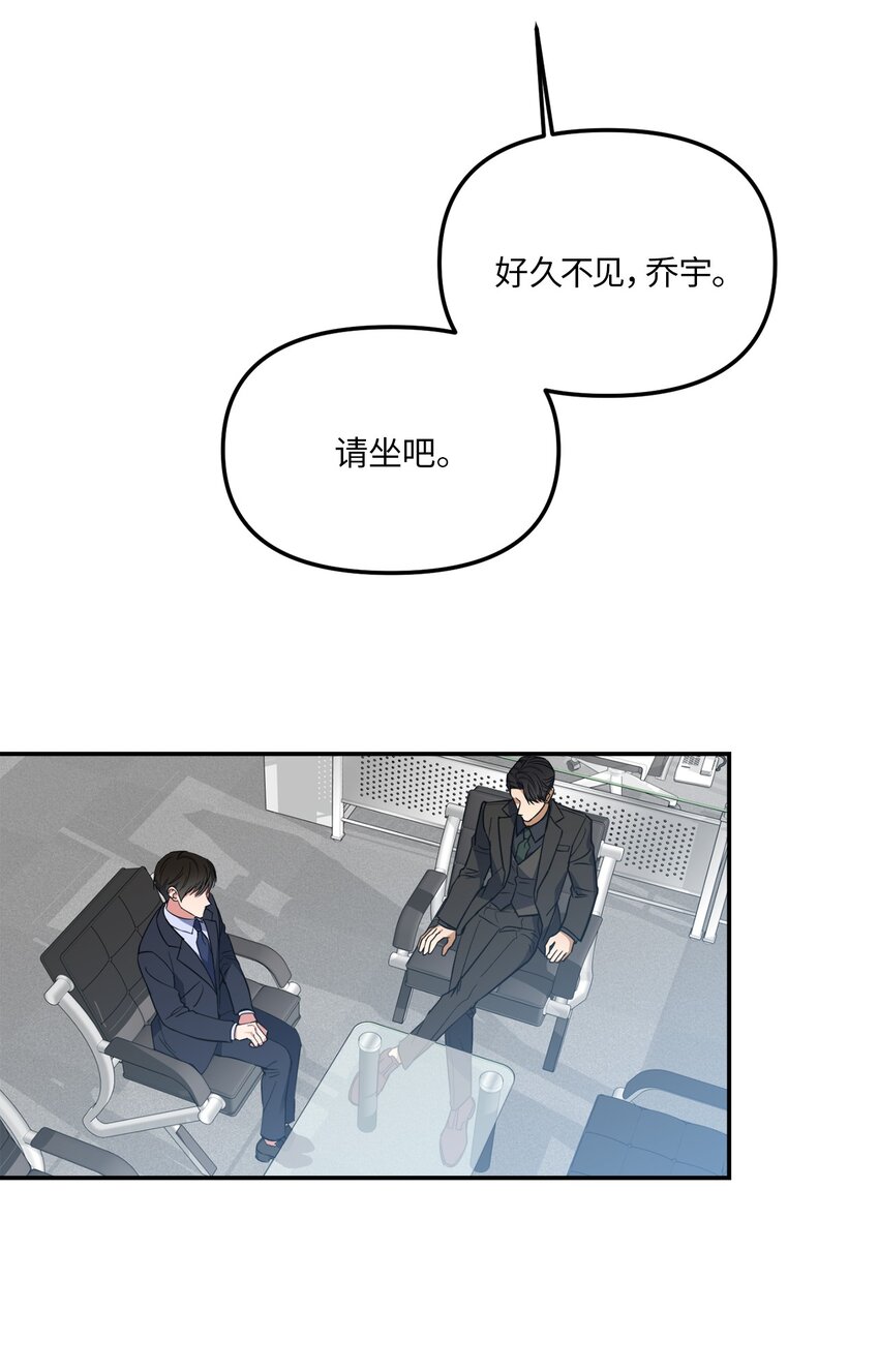 34 已爱上你(1/2)-第34话
