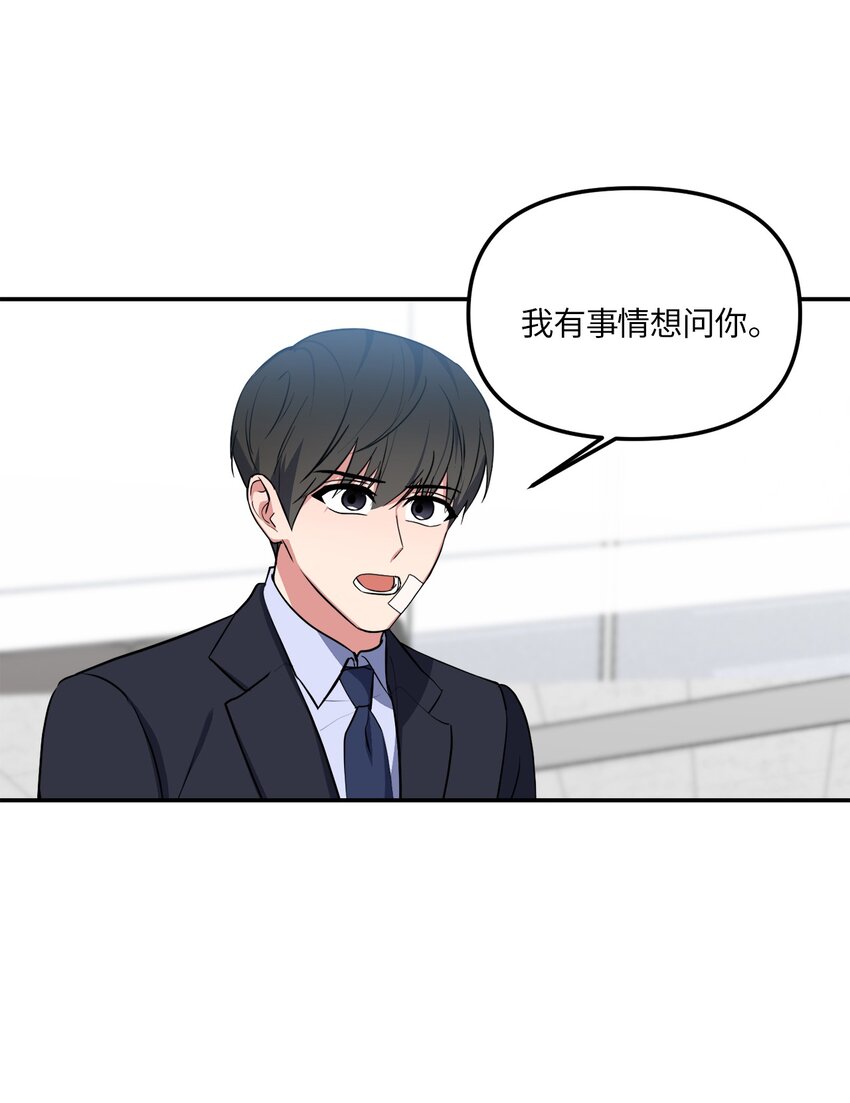34 已爱上你(1/2)-第34话