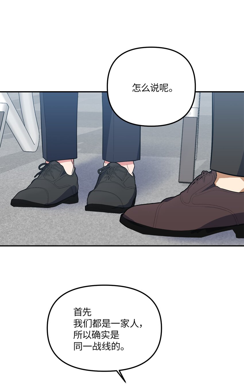 34 已爱上你(1/2)-第34话