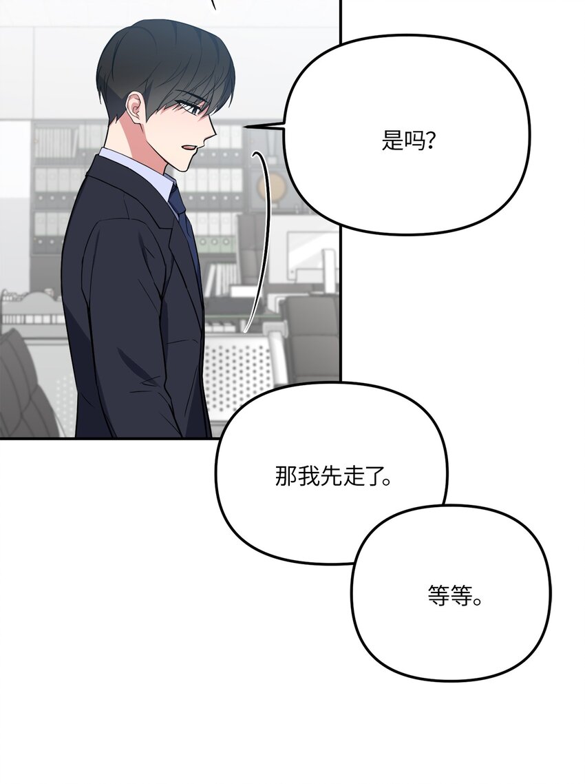 34 已爱上你(1/2)-第34话