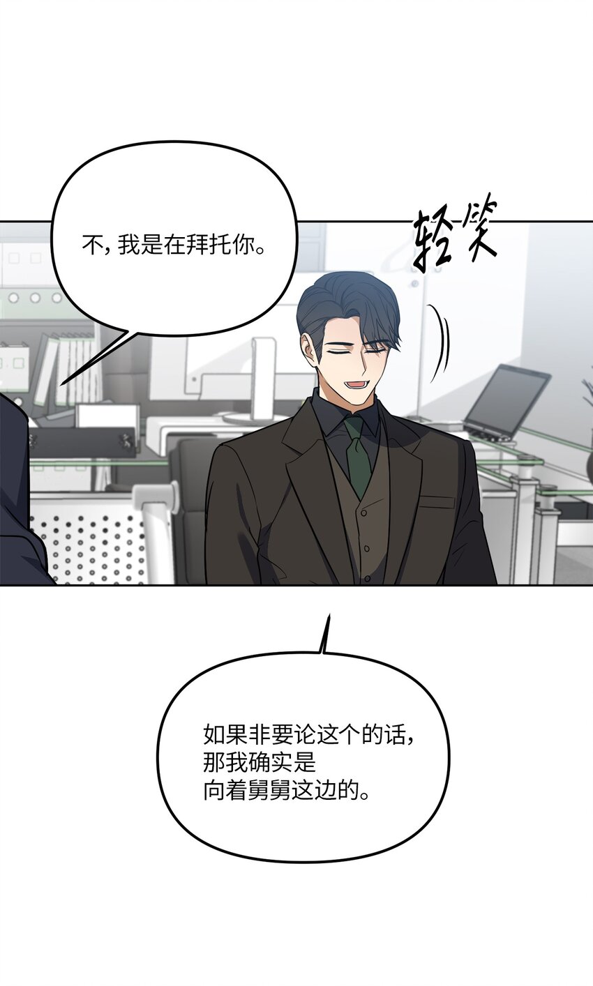 34 已爱上你(1/2)-第34话