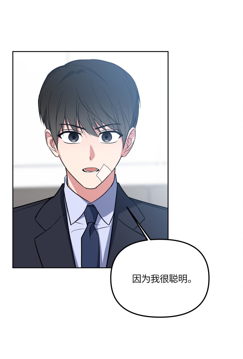 34 已爱上你(1/2)-第34话