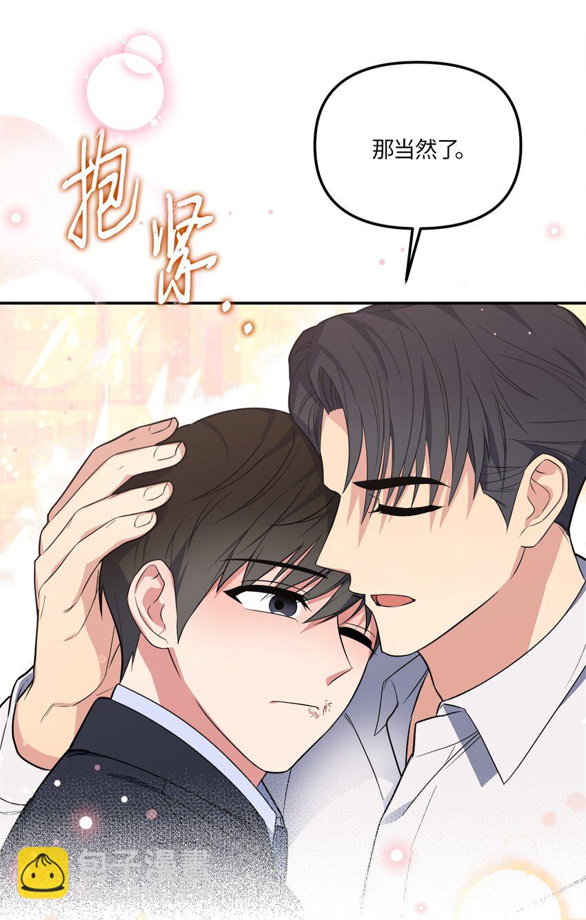 34 已爱上你(1/2)-第34话