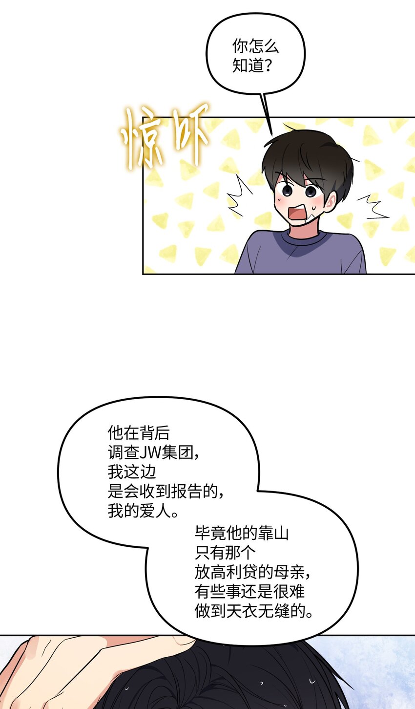 36 突然晕倒(1/2)-第36话