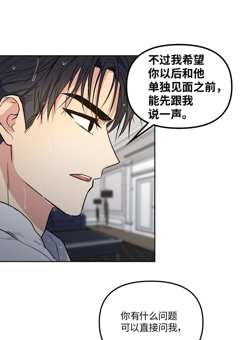 36 突然晕倒(1/2)-第36话