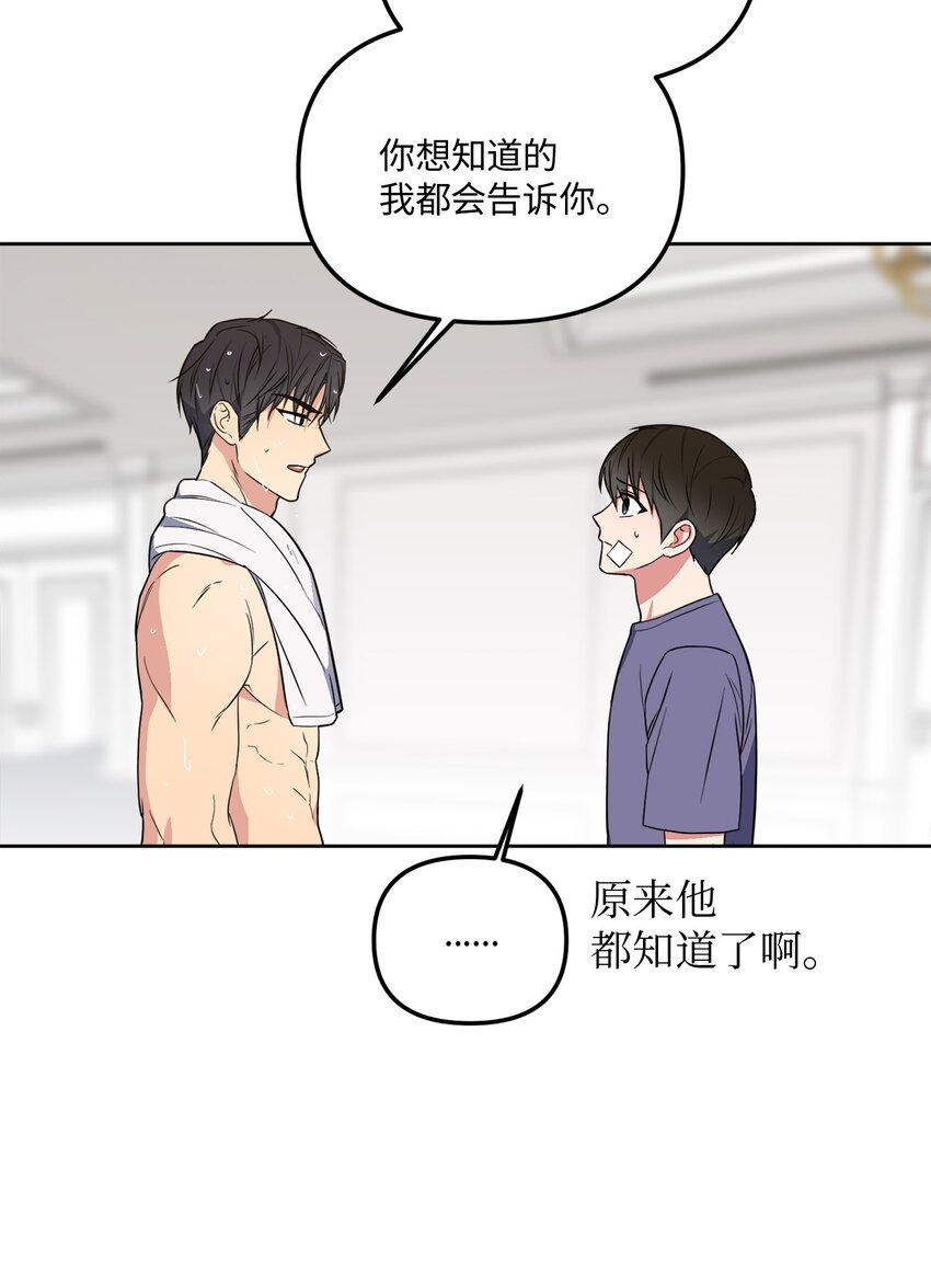 36 突然晕倒(1/2)-第36话