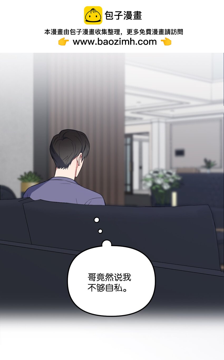 36 突然晕倒(1/2)-第36话