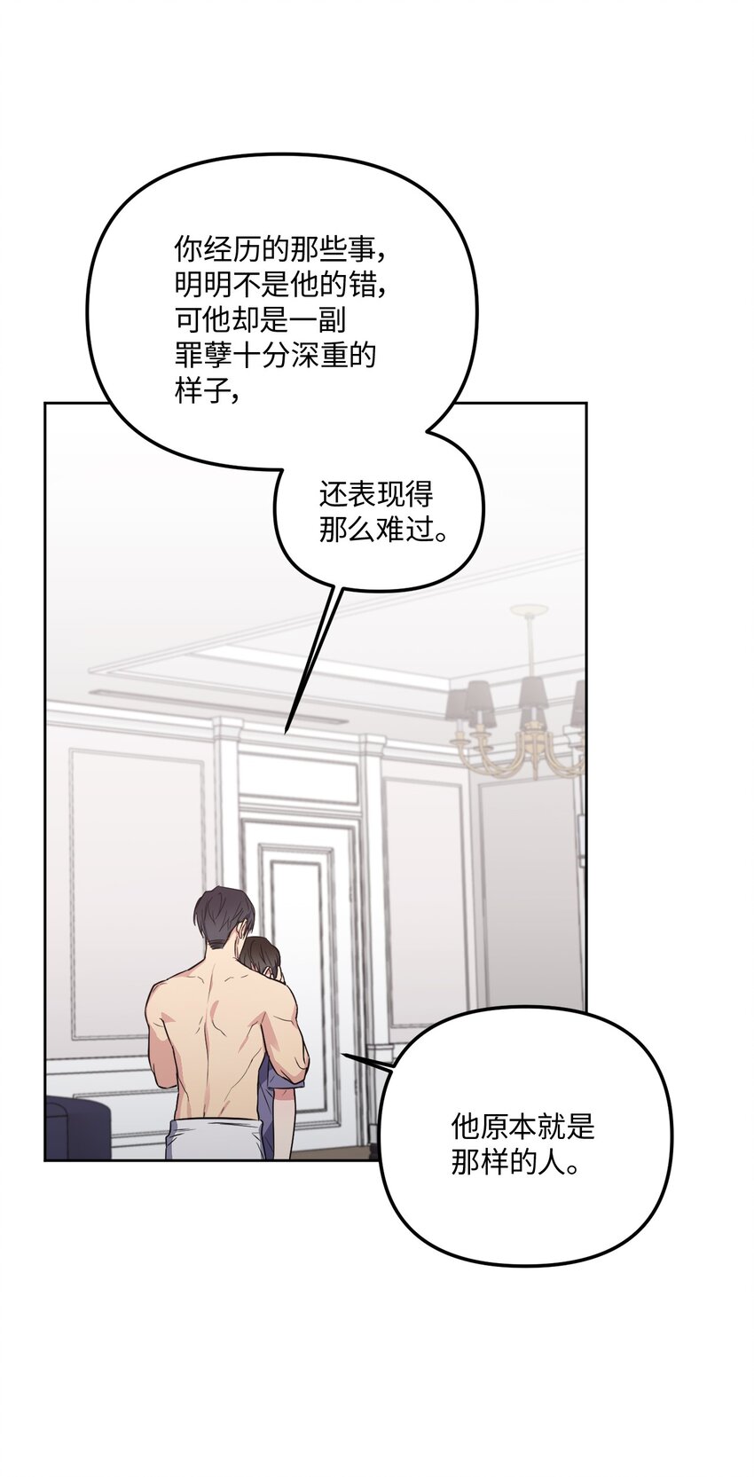 36 突然晕倒(1/2)-第36话