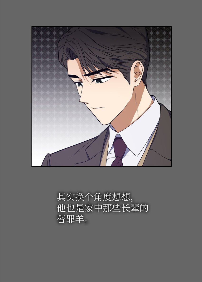 36 突然晕倒(1/2)-第36话
