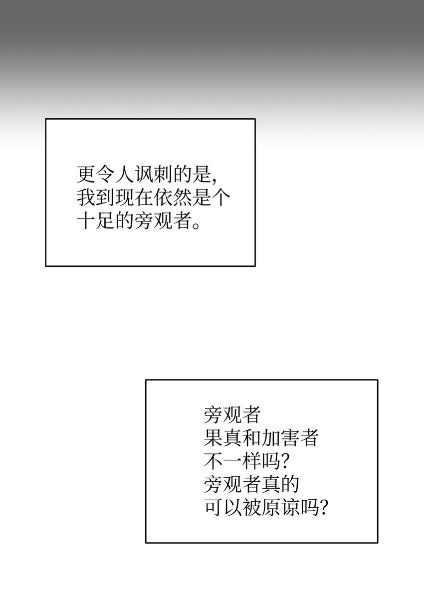 36 突然晕倒(1/2)-第36话