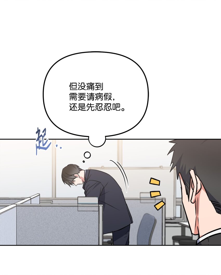 36 突然晕倒(1/2)-第36话