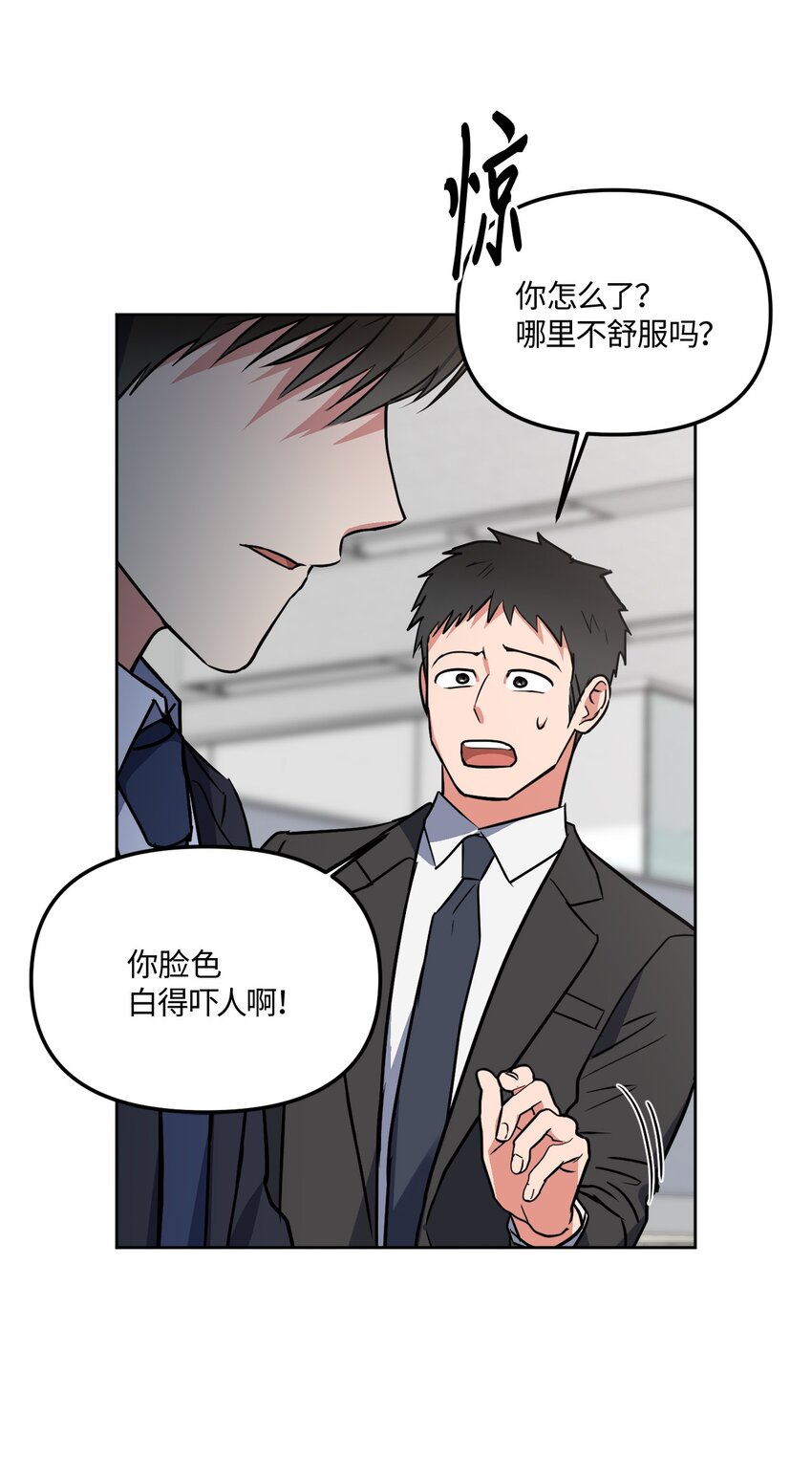 36 突然晕倒(1/2)-第36话