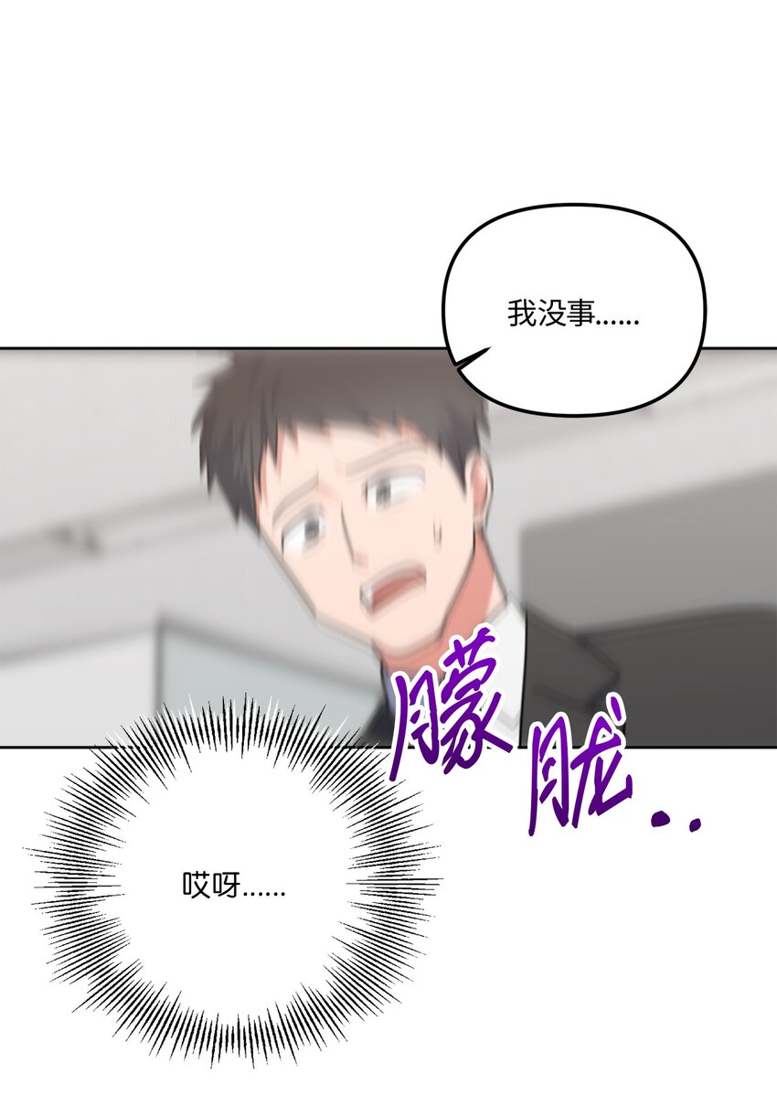 36 突然晕倒(1/2)-第36话