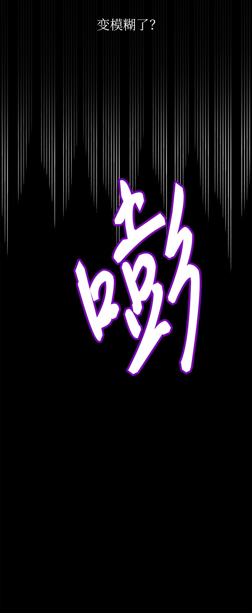 36 突然晕倒(1/2)-第36话