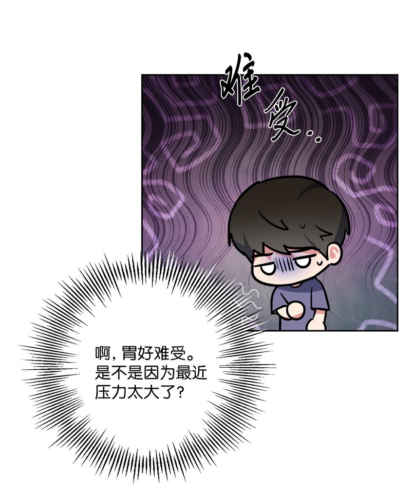 36 突然晕倒(1/2)-第36话