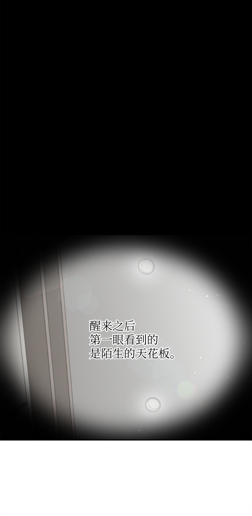36 突然晕倒(1/2)-第36话
