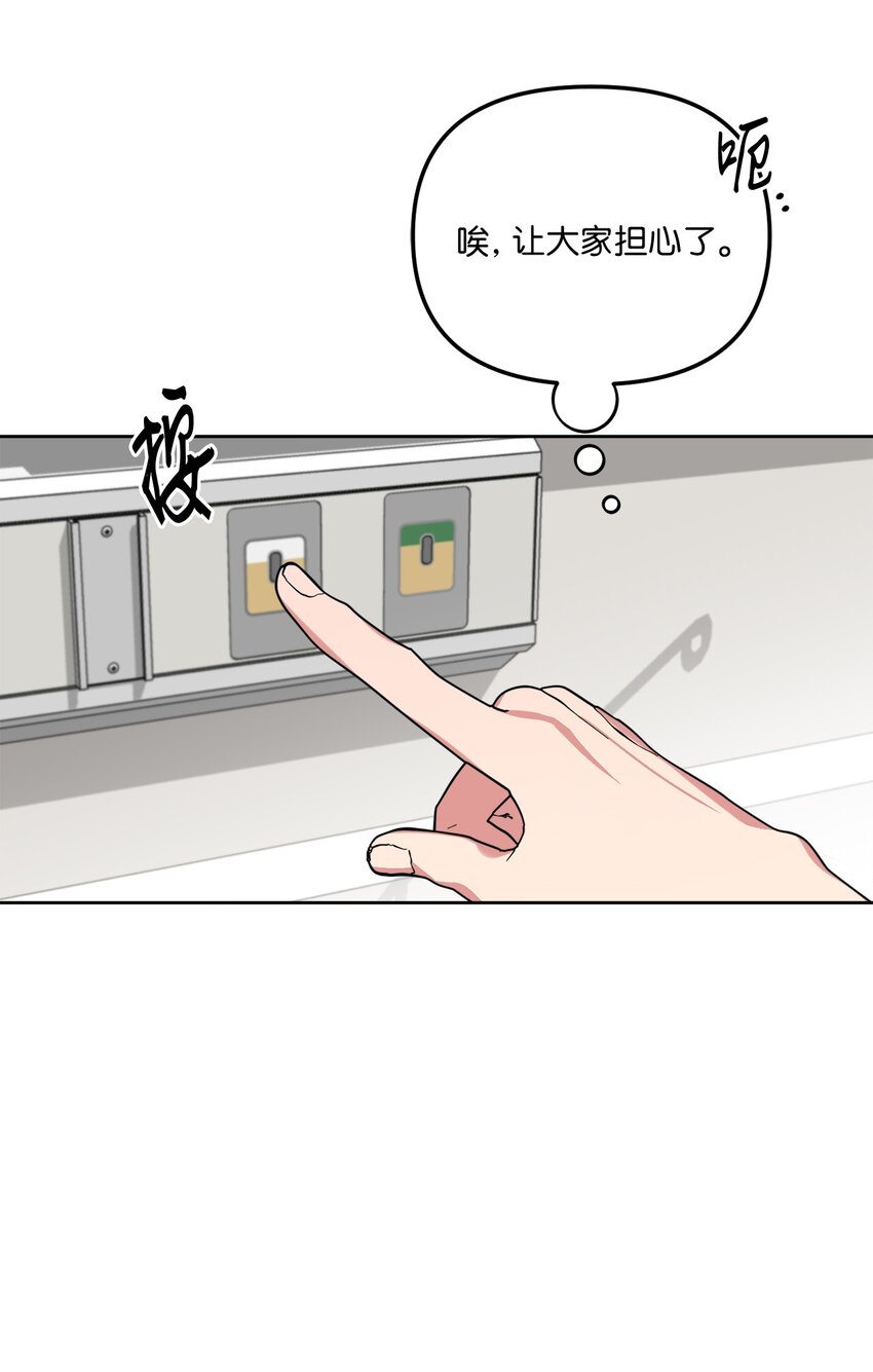 36 突然晕倒(1/2)-第36话