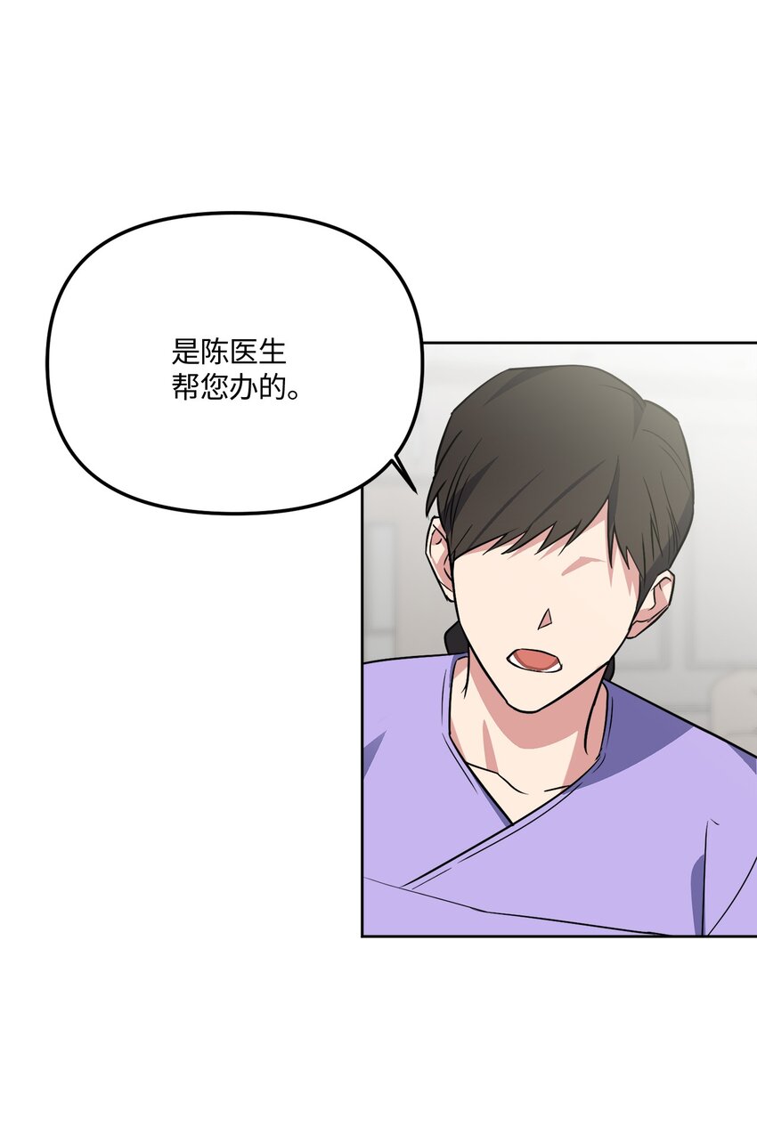 36 突然晕倒(1/2)-第36话