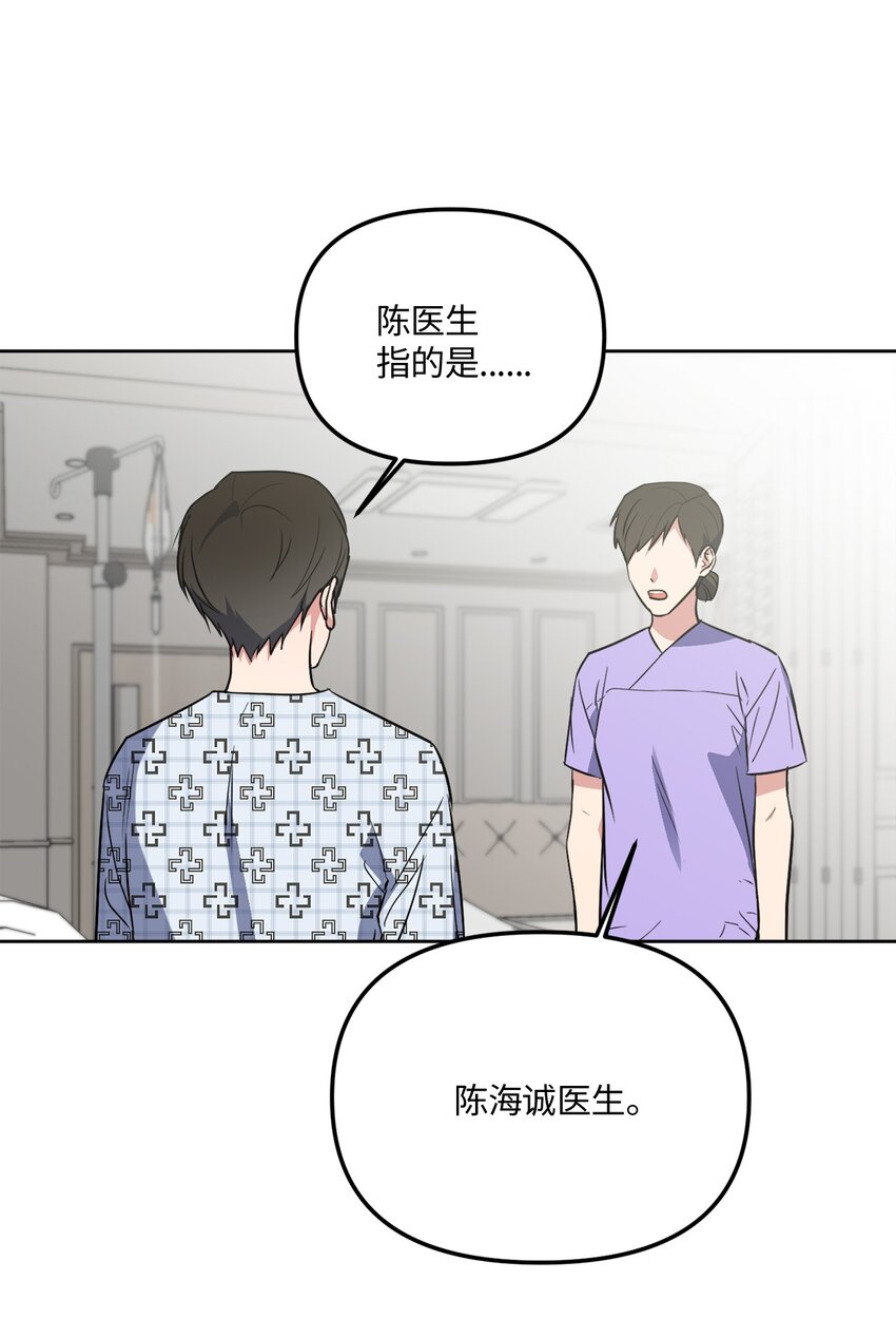 36 突然晕倒(1/2)-第36话