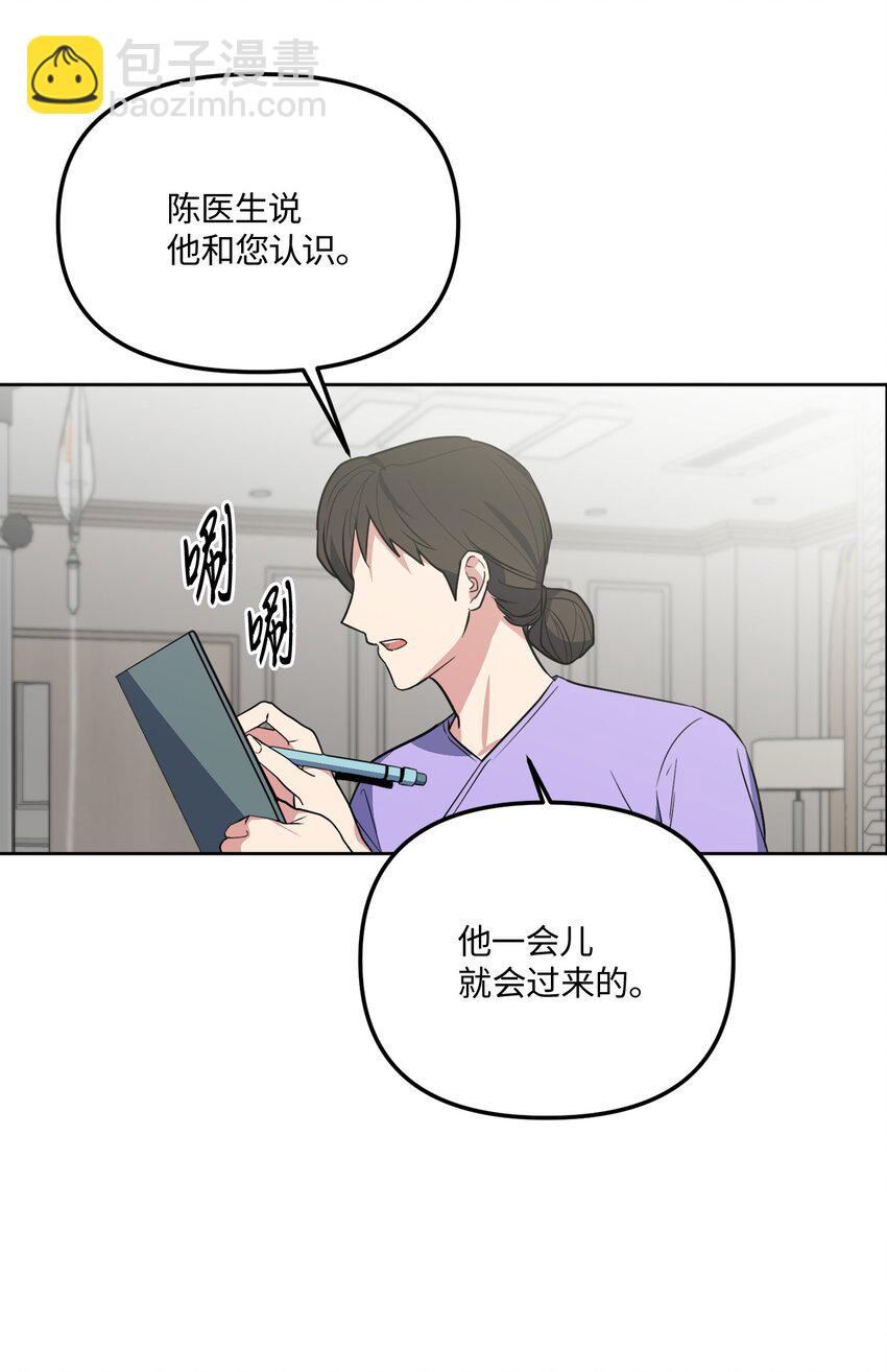 36 突然晕倒(1/2)-第36话