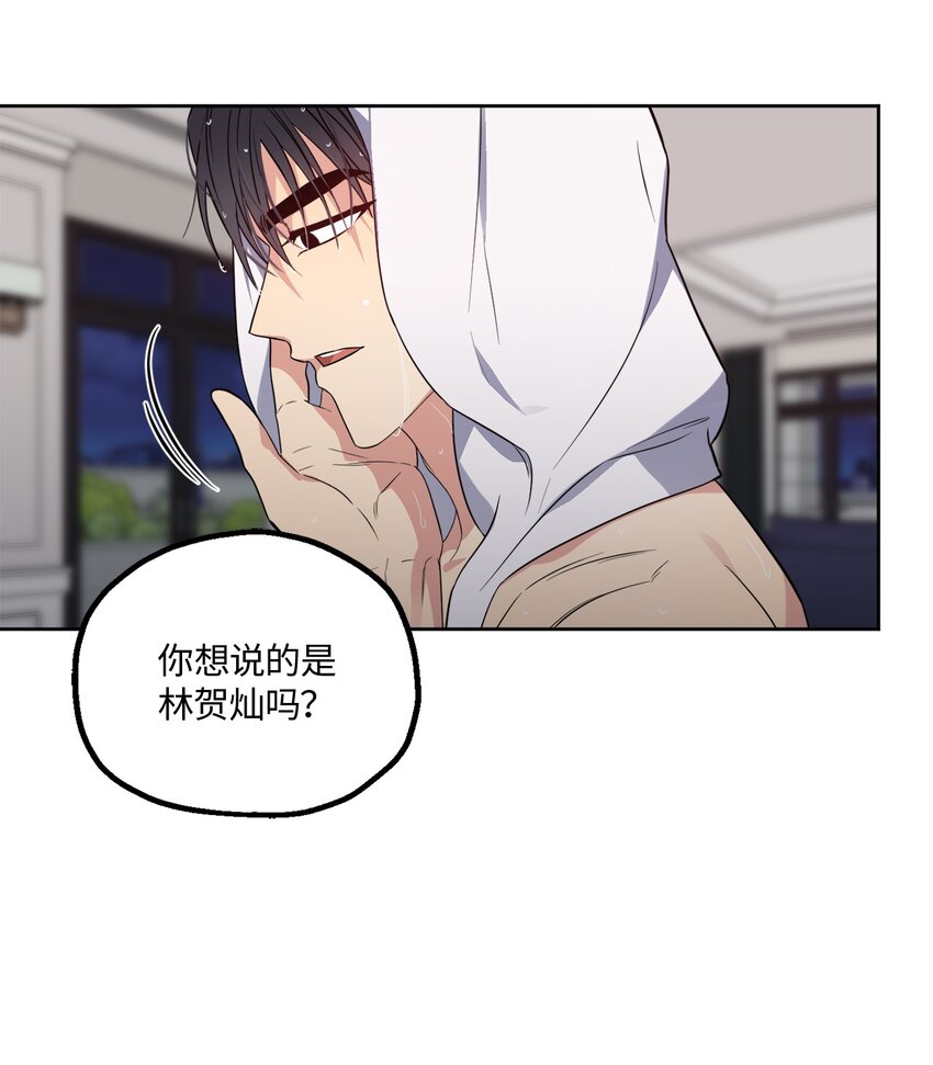 36 突然晕倒(1/2)-第36话